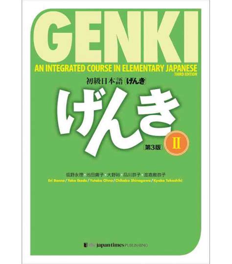 Genki 2 An Integrated Course in Elementary Japanese third edition Contents Textbook Workbook Textbook Audio Workbook Audio FormatPDF,MP3 Size 306 MB Pages401,137 SeriesGenki An Integrated Course in Elementary Japanese Level2 Edition3rd Edition Date2021 DOWNLOAD Genki II (3rd edition) PDF,MP3 Textbook. . Genki volume 2 3rd edition pdf